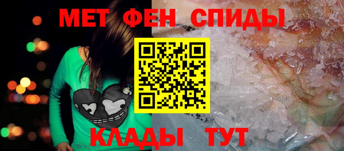 АМФ VHQ Чехов