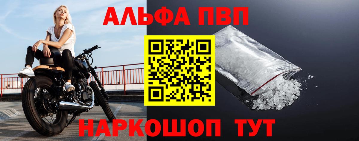A PVP VHQ  А ПВП  Вход с VPN  Чехов  A PVP крисы CK  APVP СК 