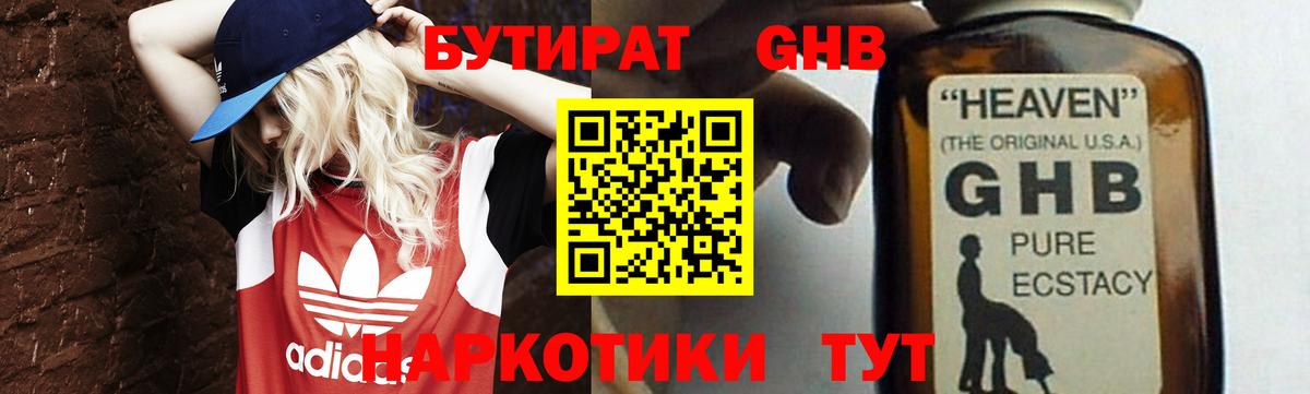 Псилоцибиновые грибы Чехов
