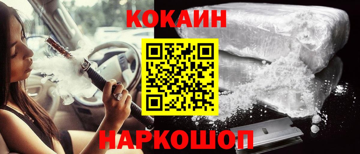 КОКАИН 99% Чехов