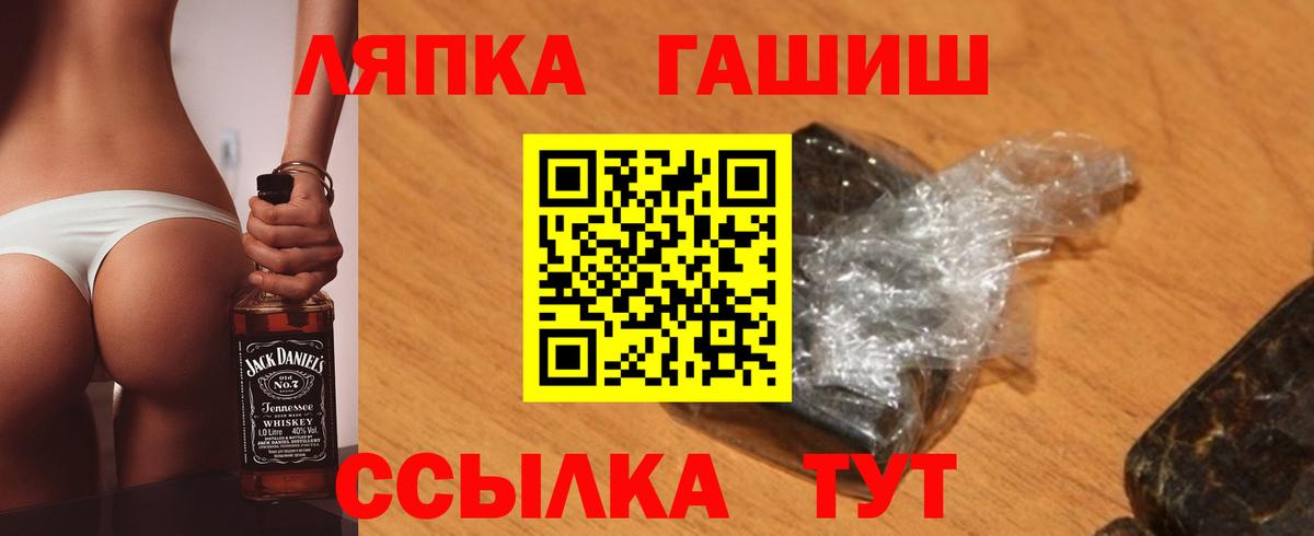 ГАШИШ 40% ТГК Чехов