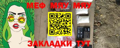ешки Новозыбков