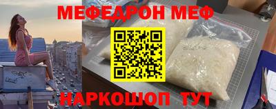 синтетический гашиш Обь