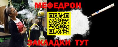 МДМА Обнинск