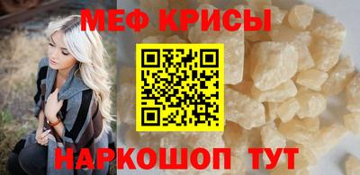 синтетический гашиш Обь