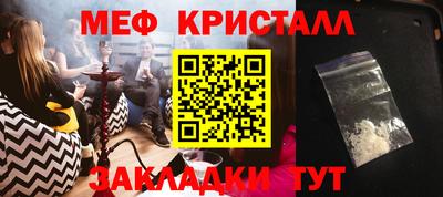 mix Новодвинск