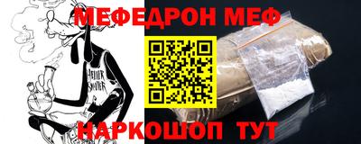синтетический гашиш Обь