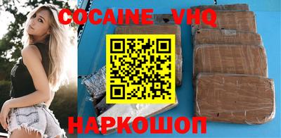 mix Новодвинск