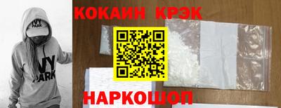 МДМА Обнинск