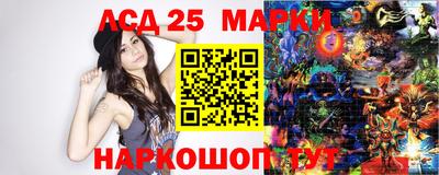 ешки Новозыбков