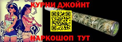 синтетический гашиш Обь