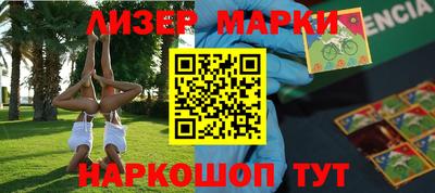 ешки Новозыбков