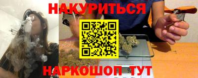 ешки Новозыбков