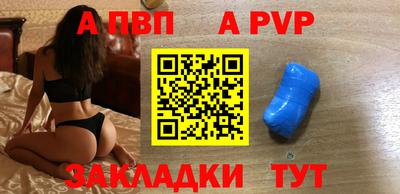 ешки Новозыбков