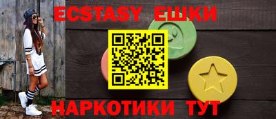 ешки Новозыбков