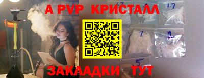 ешки Новозыбков