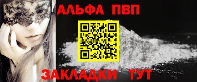прущие грибы Новокубанск