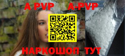 прущие грибы Новокубанск