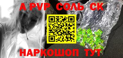 МДМА Обнинск
