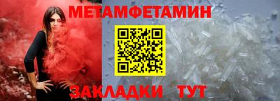 прущие грибы Новокубанск