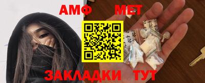 ешки Новозыбков