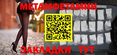 МДМА Обнинск