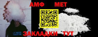ешки Новозыбков
