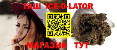 ешки Новозыбков