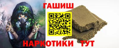 ешки Новозыбков