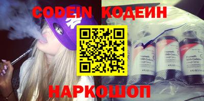 прущие грибы Новокубанск