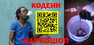 прущие грибы Новокубанск