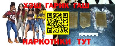 прущие грибы Новокубанск