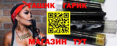 таблы Нягань