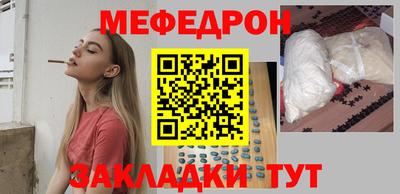 ешки Новозыбков