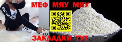 прущие грибы Новокубанск