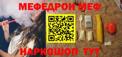 синтетический гашиш Обь
