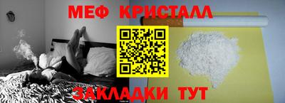 mix Новодвинск