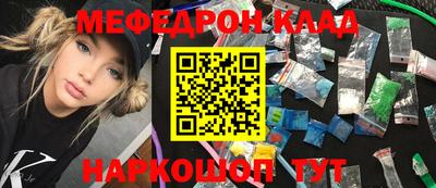 таблы Нягань