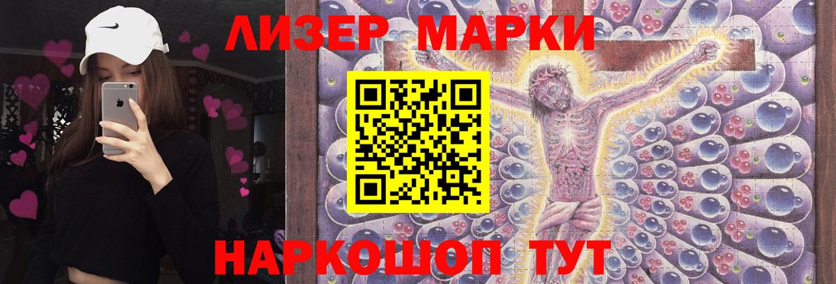 Кокаин  Мефедрон  Кодеин  МЕФ   Cocaine  Чехов  Гашиш  Конопля  Вход с VPN 