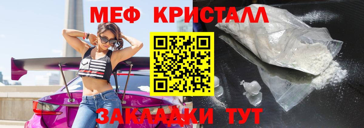 Меф  Чехов