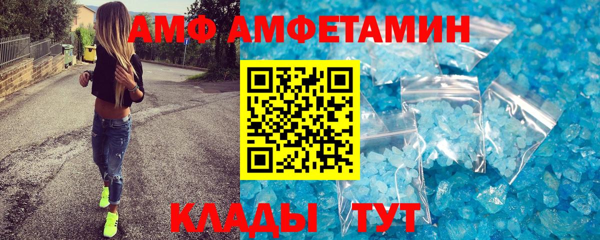 МЕТАМФЕТАМИН  Метамфетамин Methamphetamine  Вход с VPN  Чехов  Метамфетамин Methamphetamine 